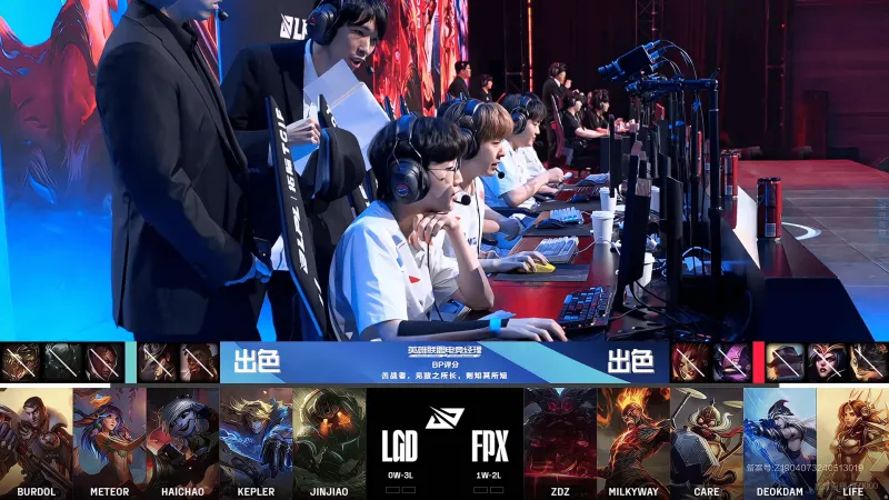 【赛后】LGD 1-0 FPX：多次拉扯击败对手 LGD凭借决策成功拿下第一局